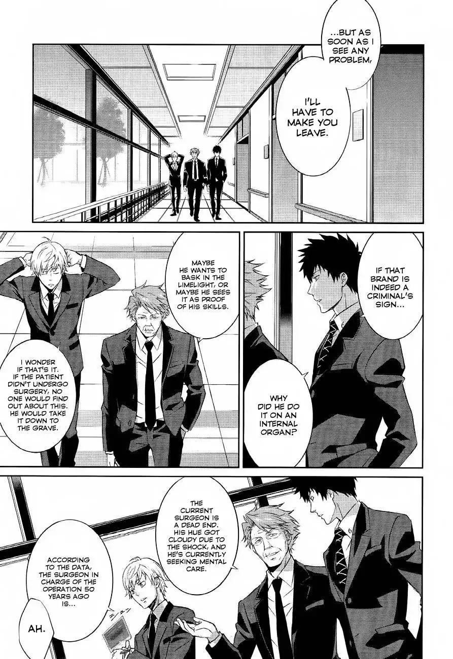 Psycho-Pass - Kanshikan Kougami Shinya Chapter 1 14